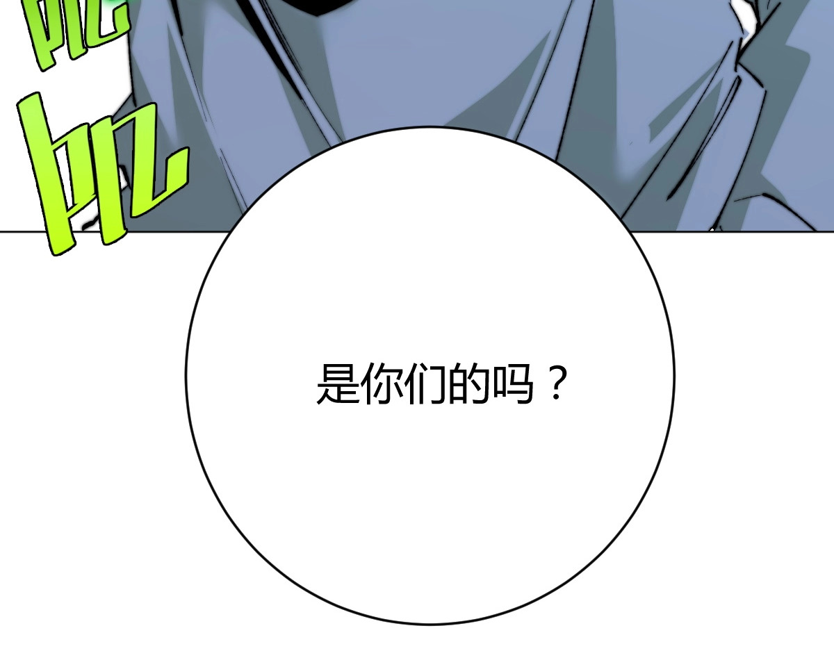 虫虫寄生 第1话 落魄小主播的悲惨生活！ 第322页