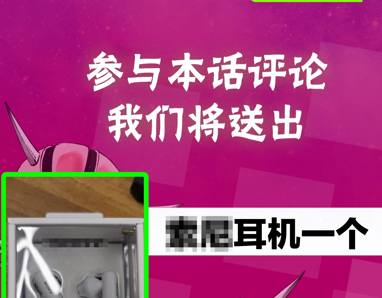 虫虫寄生 第1话 落魄小主播的悲惨生活！ 第331页
