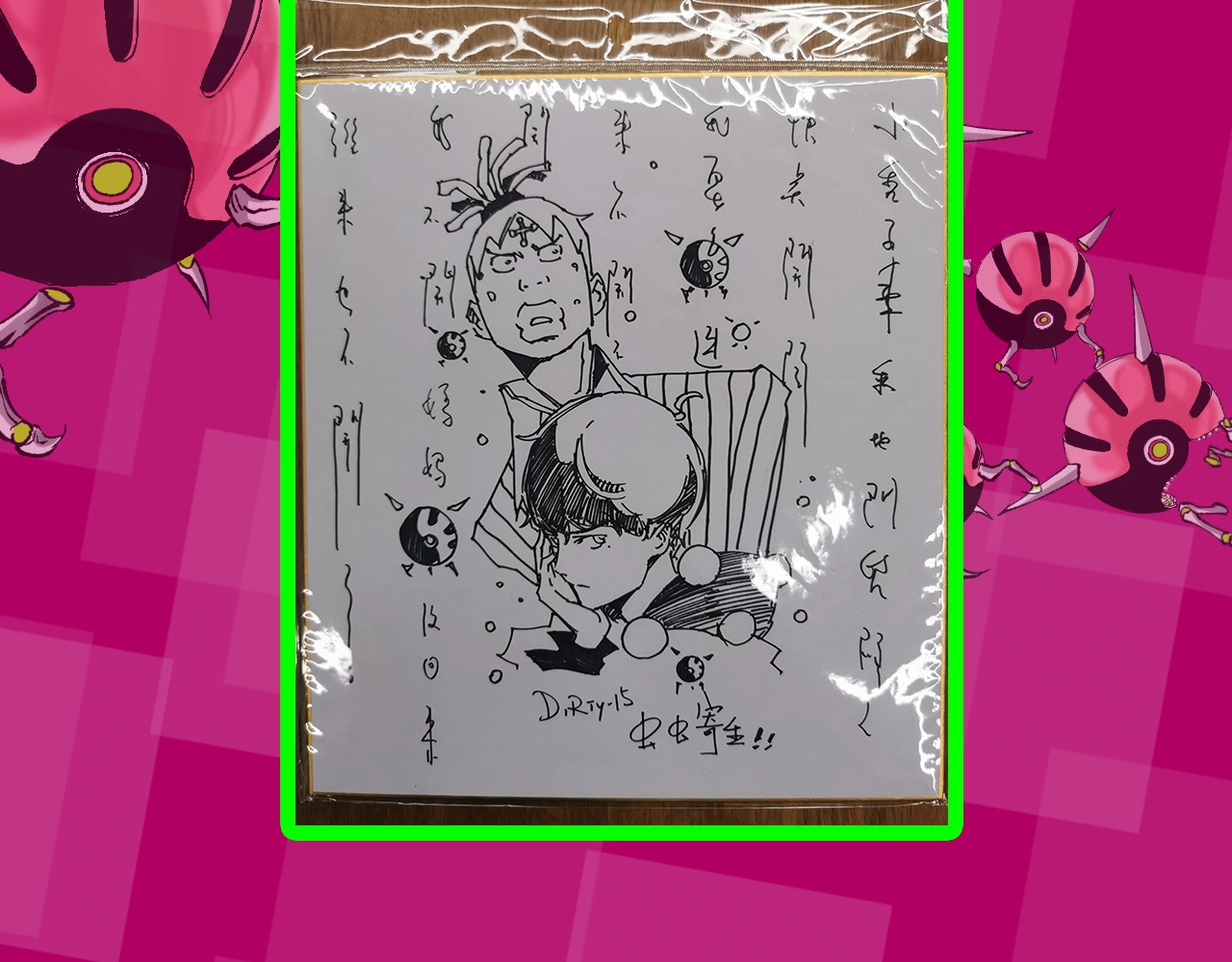 虫虫寄生 第1话 落魄小主播的悲惨生活！ 第333页