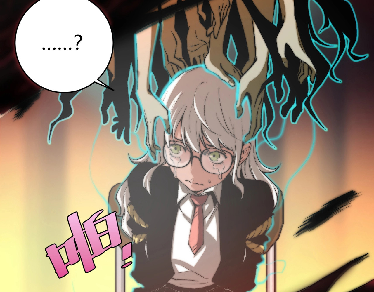 虫虫寄生 第1话 落魄小主播的悲惨生活！ 第39页