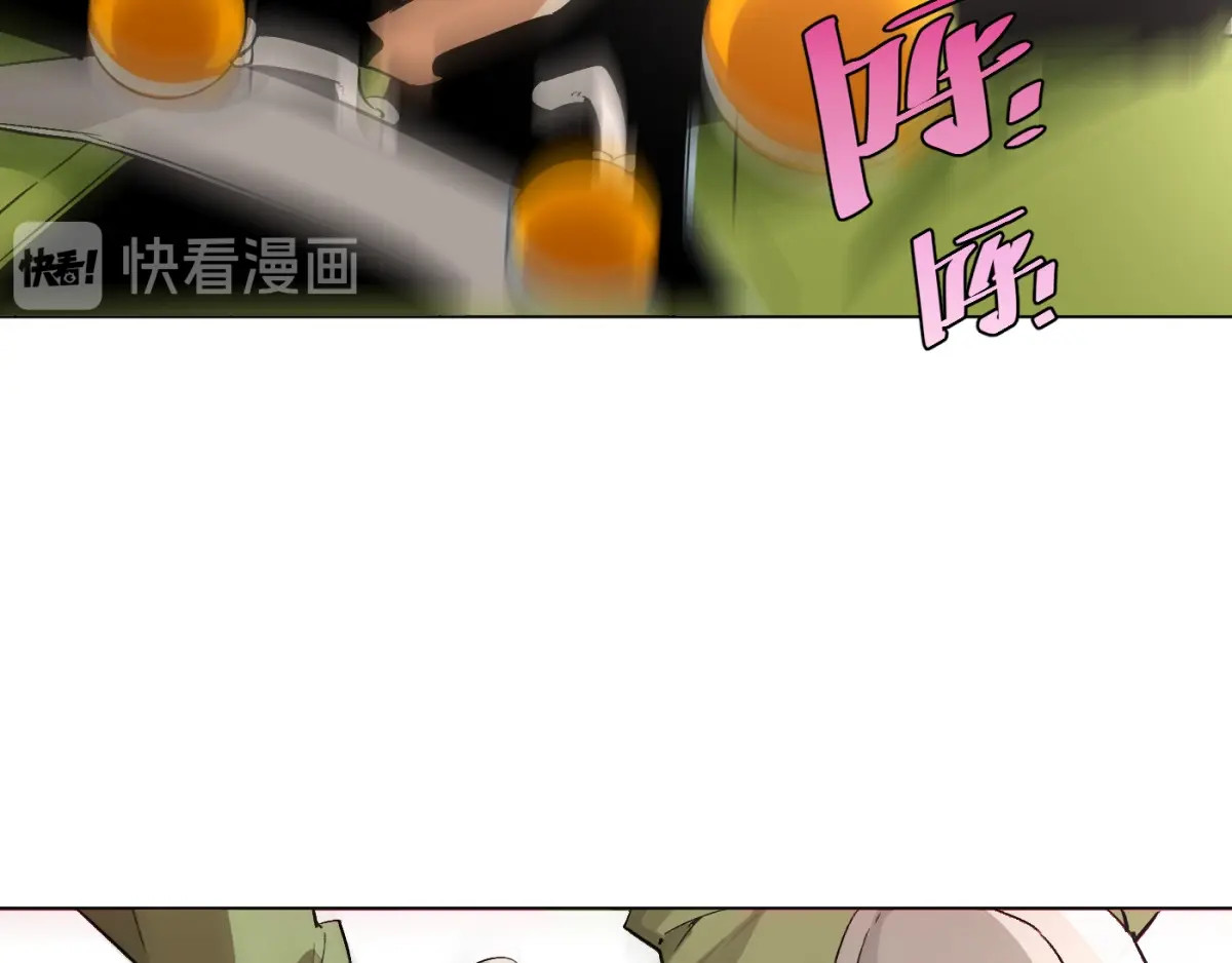 虫虫寄生 第2话 我的小虫虫! 第108页