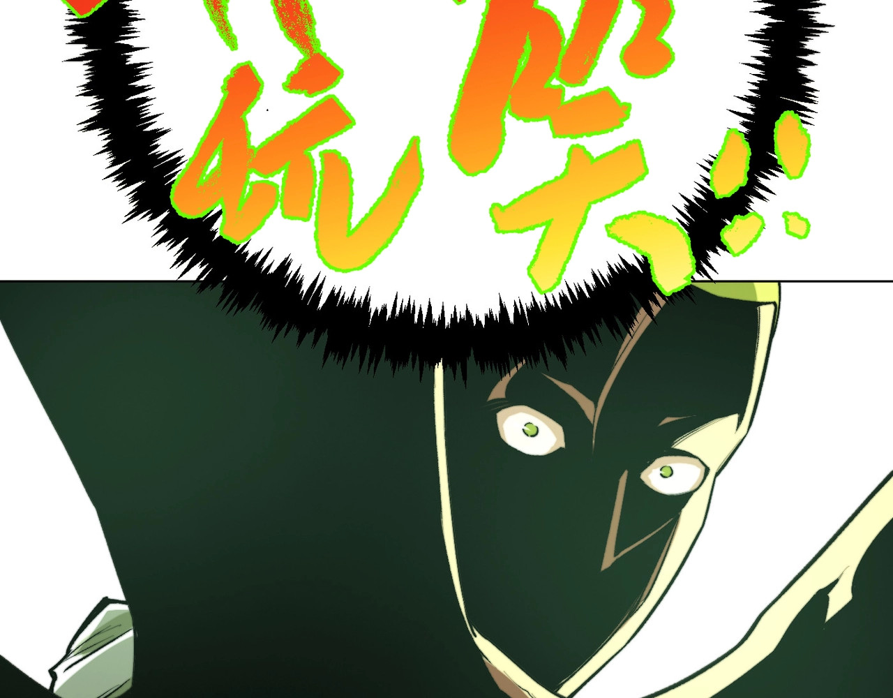 虫虫寄生 第2话 我的小虫虫! 第117页