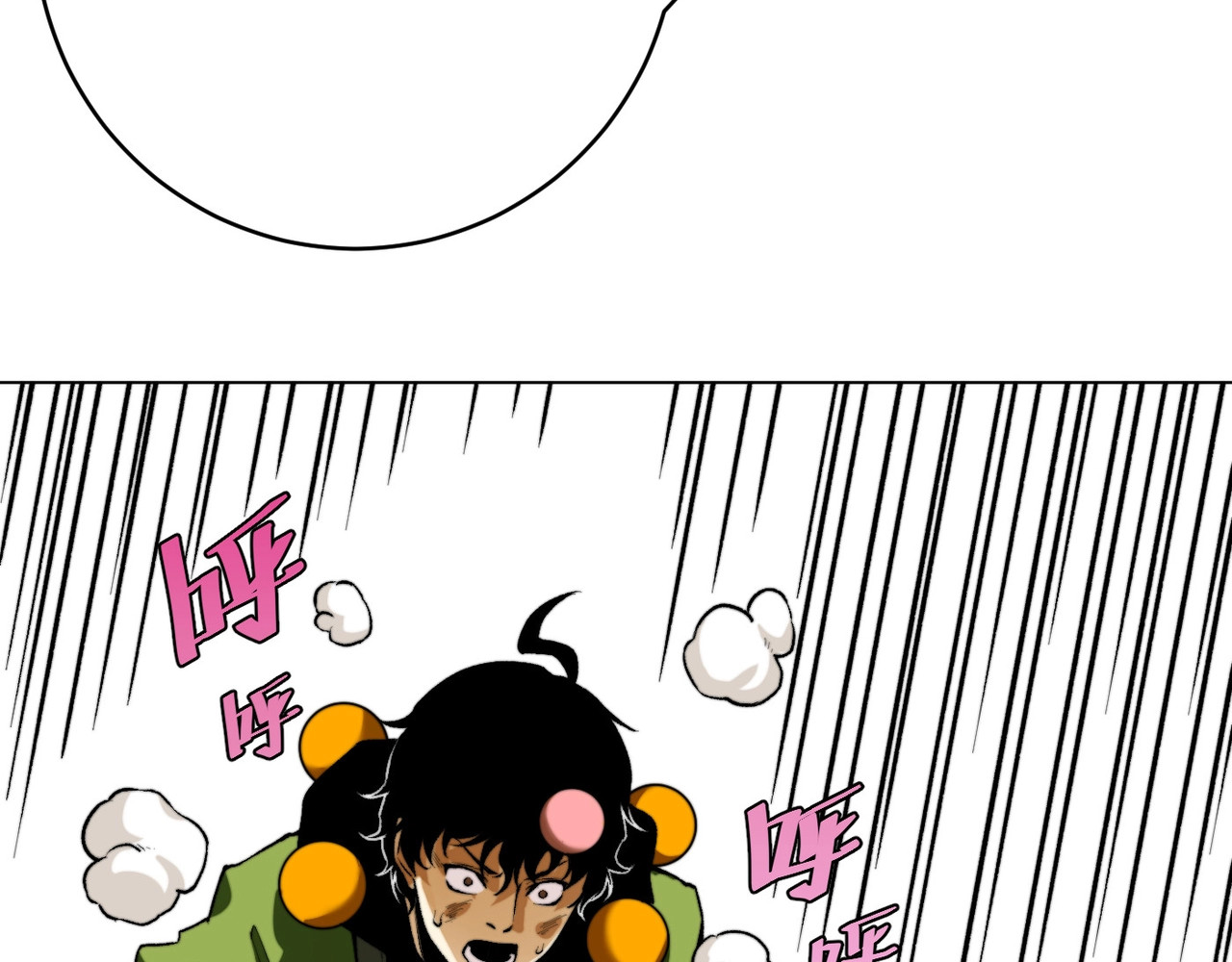 虫虫寄生 第2话 我的小虫虫! 第130页