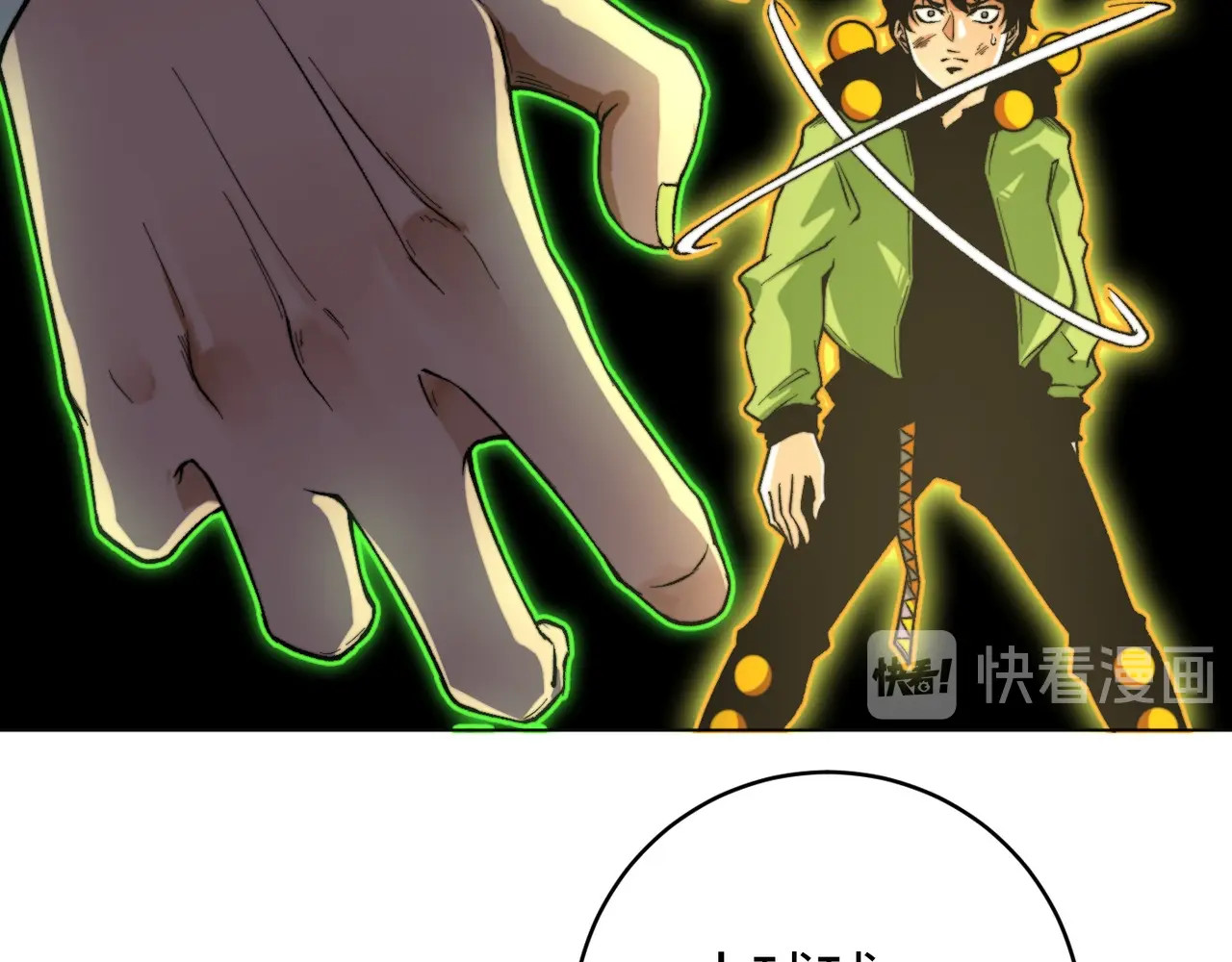 虫虫寄生 第2话 我的小虫虫! 第150页