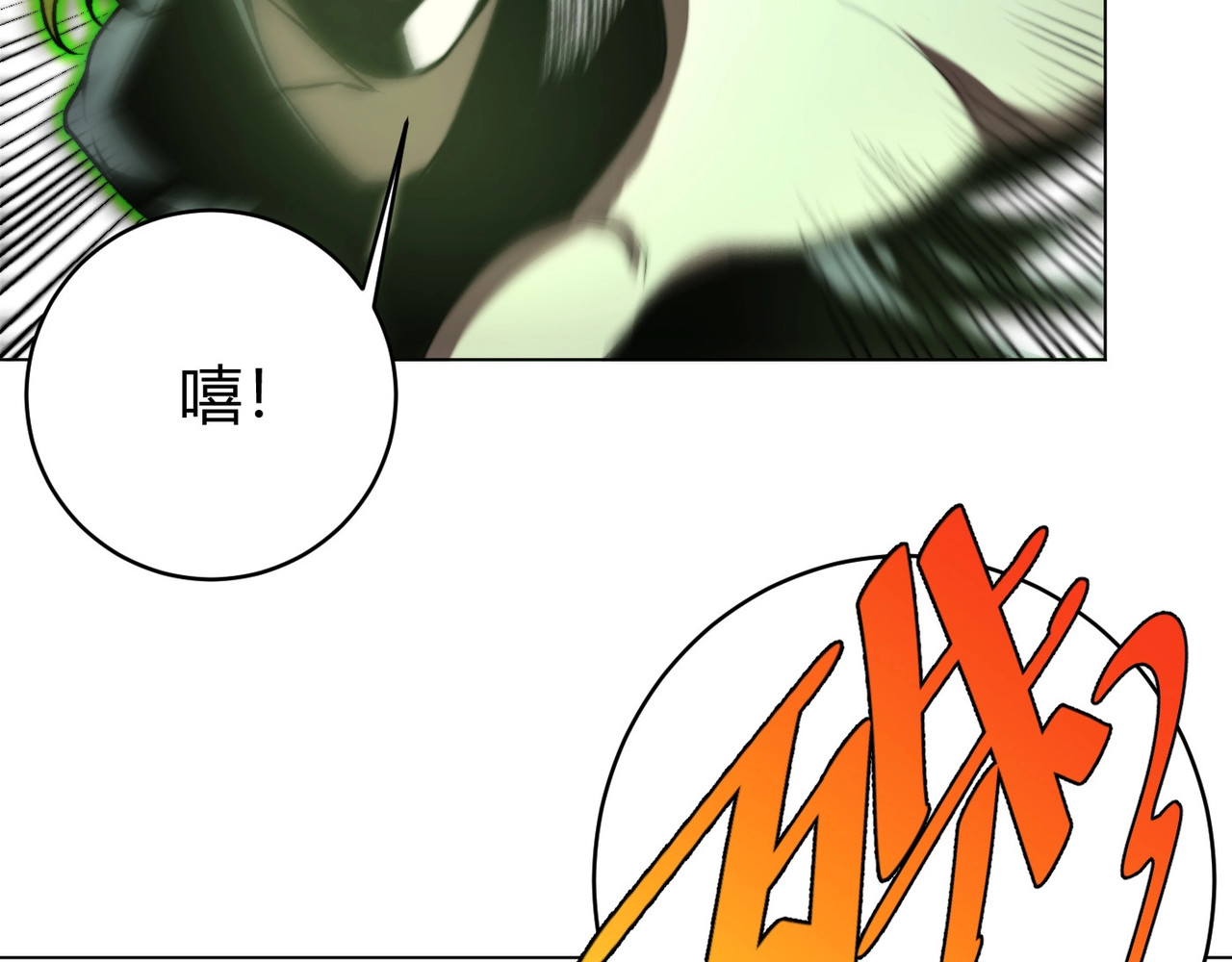 虫虫寄生 第2话 我的小虫虫! 第164页