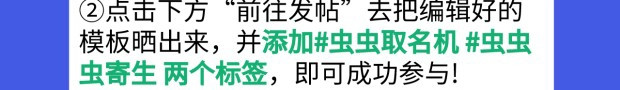 虫虫寄生 第2话 我的小虫虫! 第215页