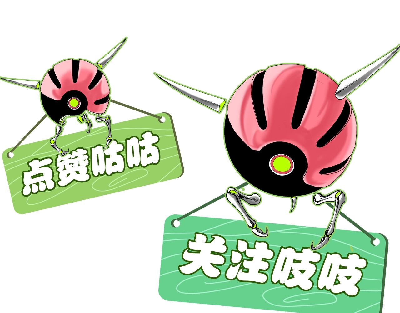 虫虫寄生 第2话 我的小虫虫! 第218页