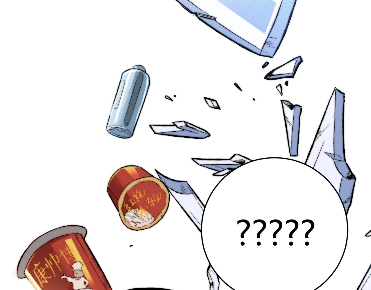 虫虫寄生 第2话 我的小虫虫! 第26页
