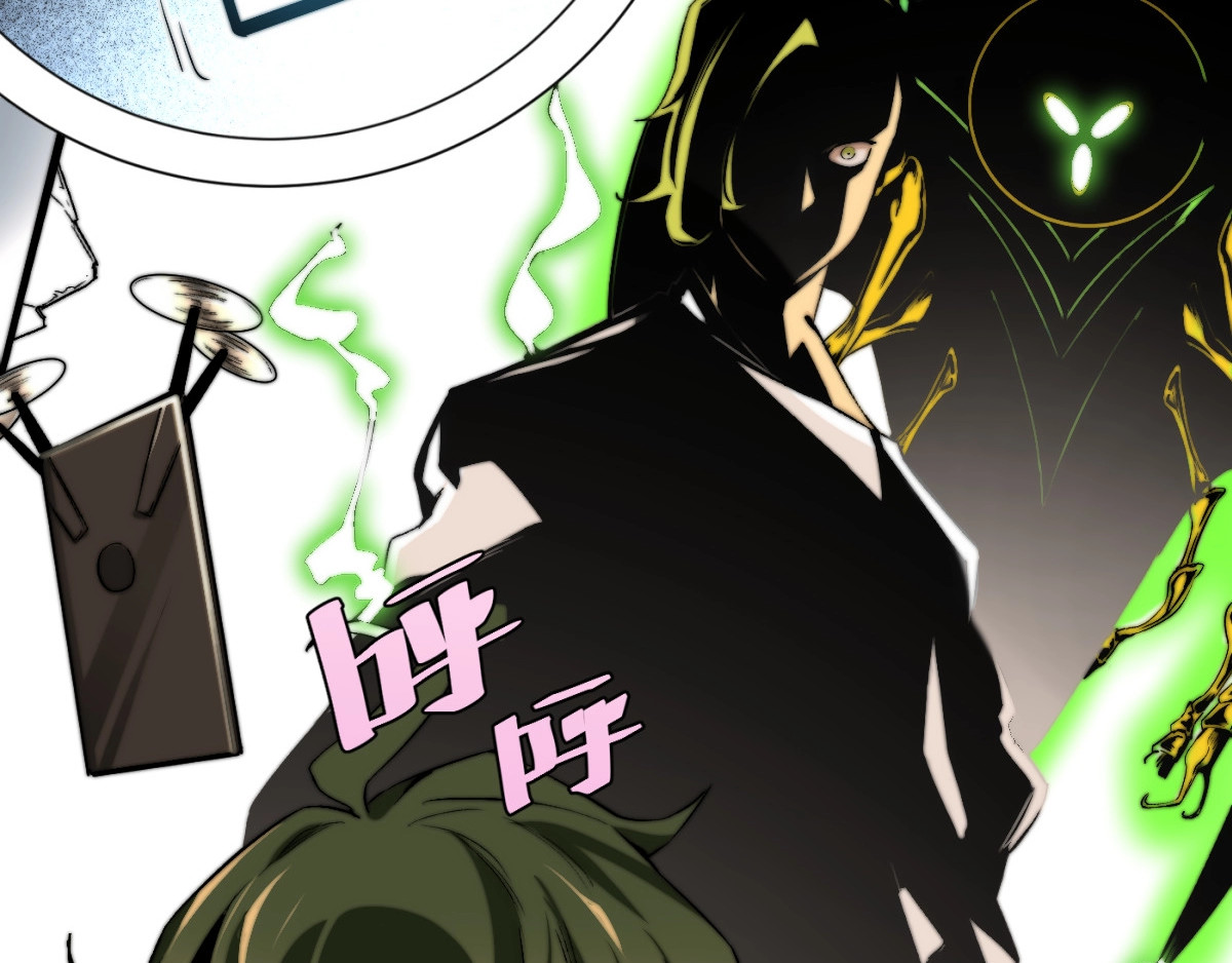虫虫寄生 第2话 我的小虫虫! 第34页