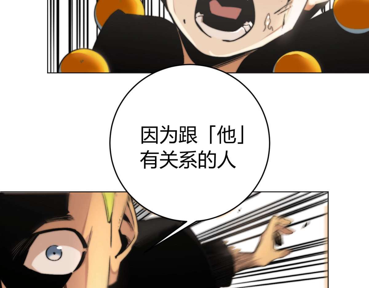 虫虫寄生 第2话 我的小虫虫! 第37页