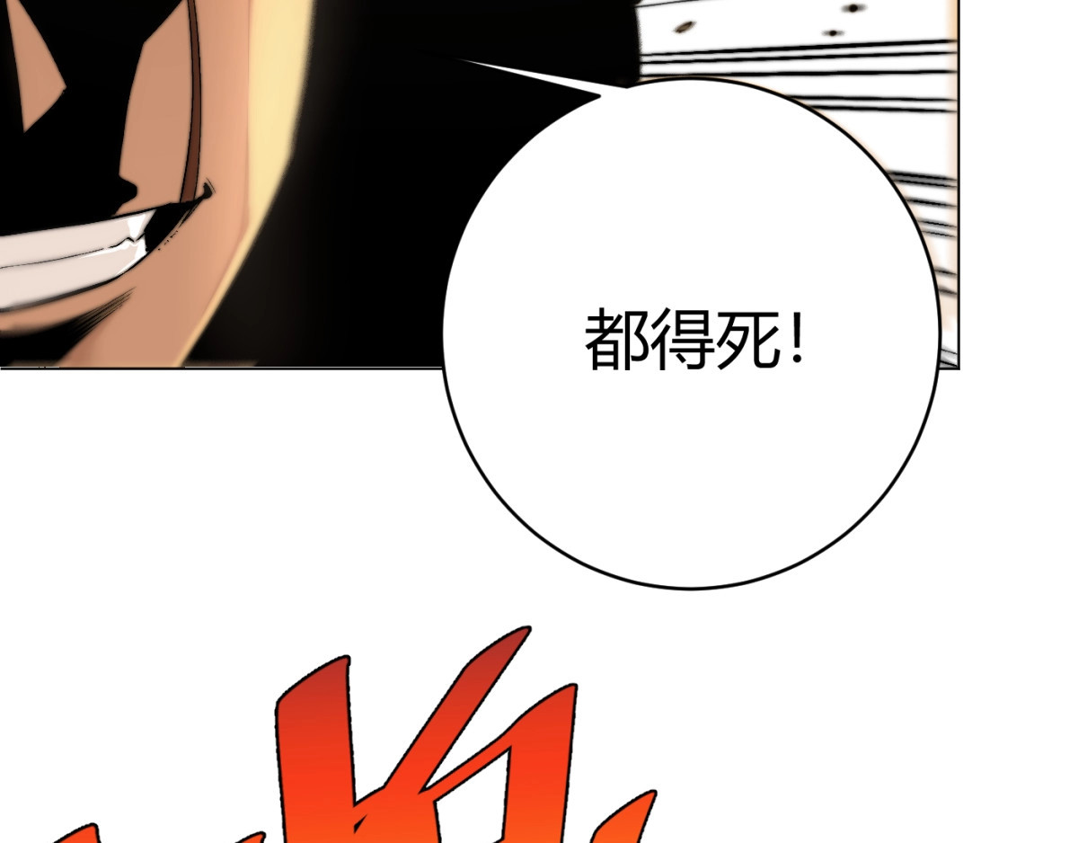虫虫寄生 第2话 我的小虫虫! 第38页