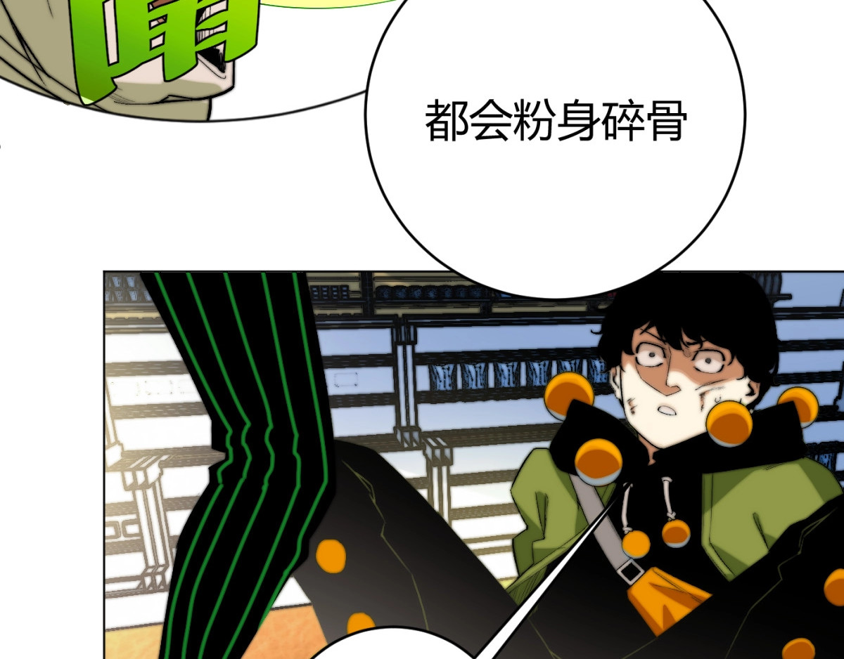 虫虫寄生 第2话 我的小虫虫! 第45页