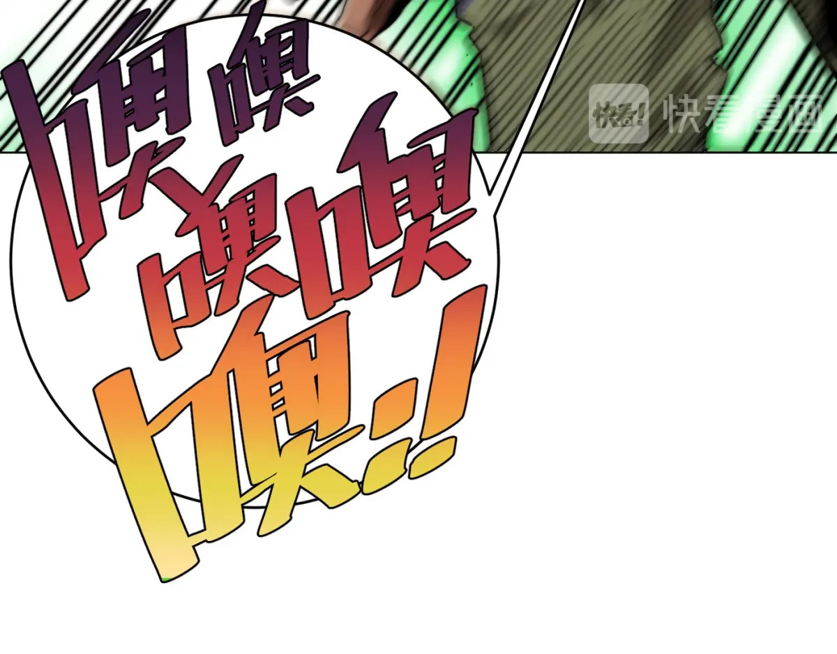 虫虫寄生 第2话 我的小虫虫! 第59页