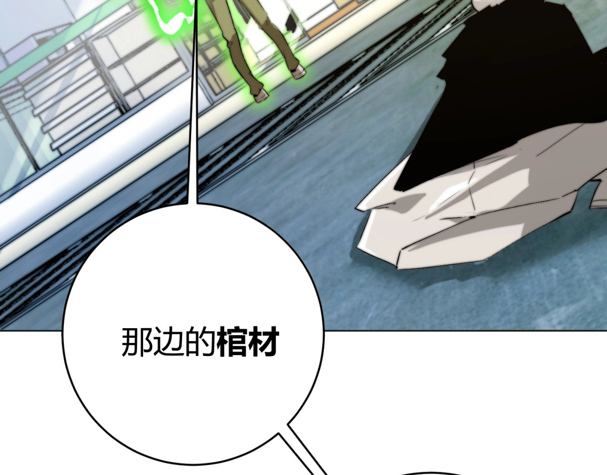 虫虫寄生 第2话 我的小虫虫! 第8页