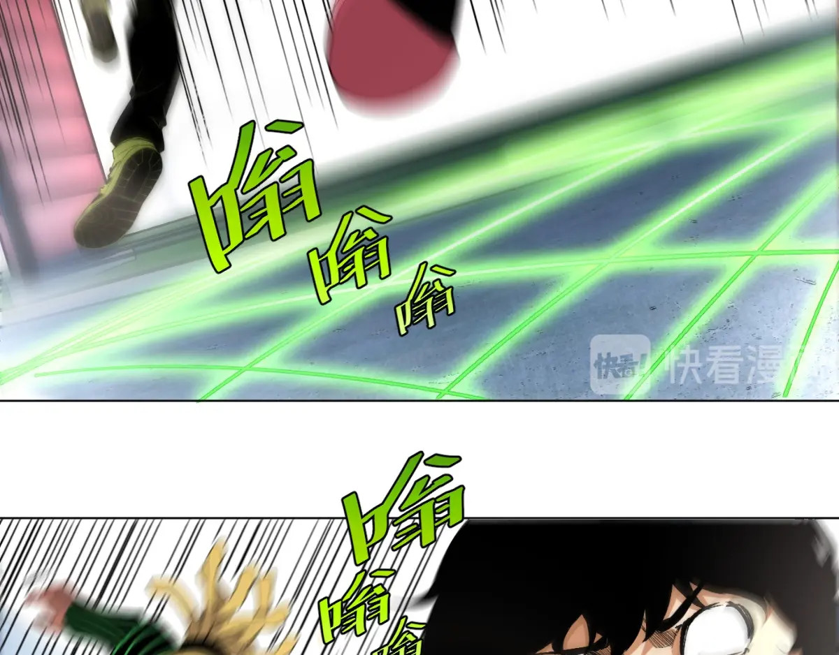虫虫寄生 第2话 我的小虫虫! 第98页