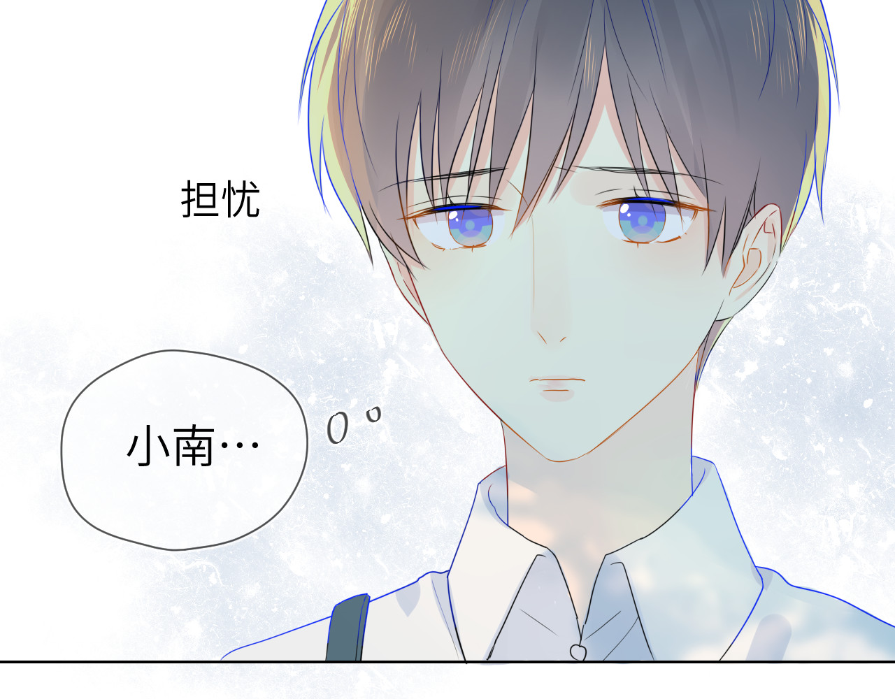 星辰于我 第3话 她之于我 第109页