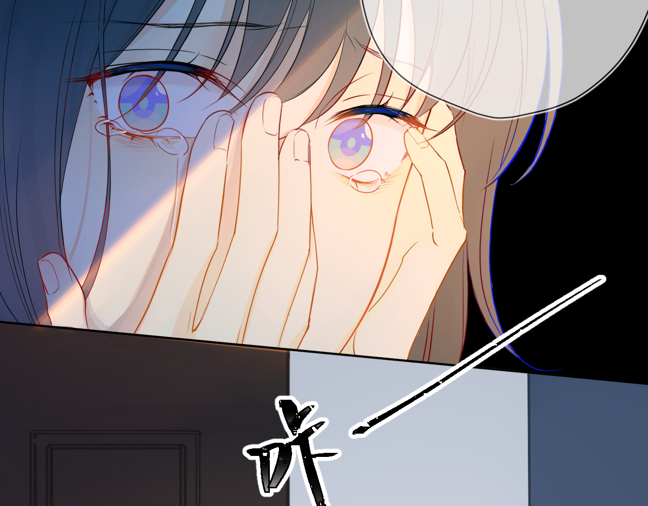 星辰于我 第3话 她之于我 第10页