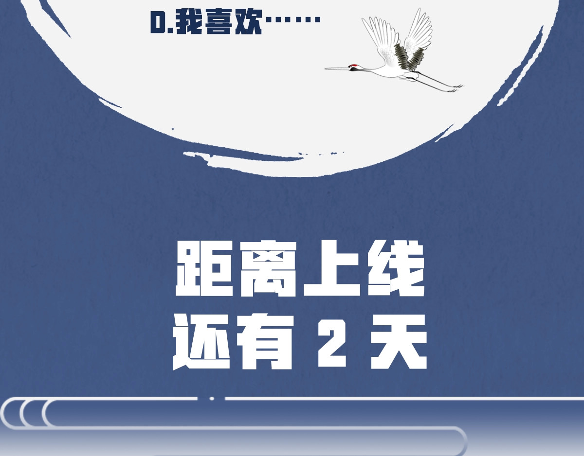 本王不要公主抱 人设大揭秘 第14页