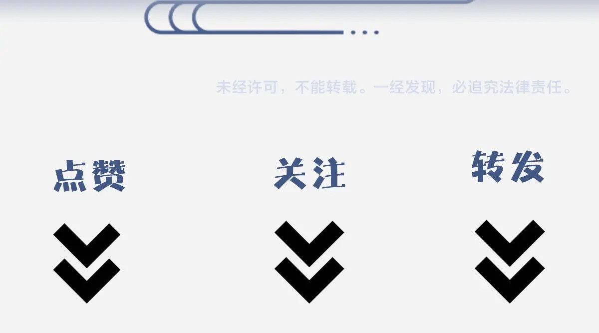 本王不要公主抱 人设大揭秘 第15页