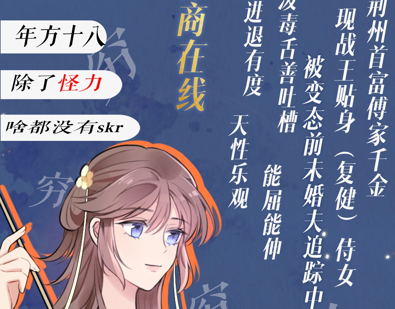 本王不要公主抱 第3页