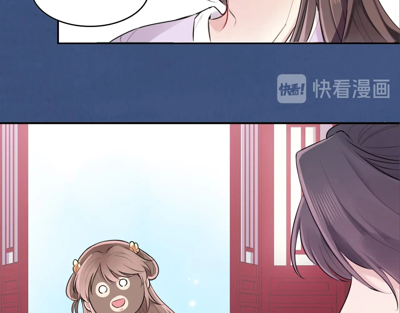 本王不要公主抱 人设大揭秘 第10页