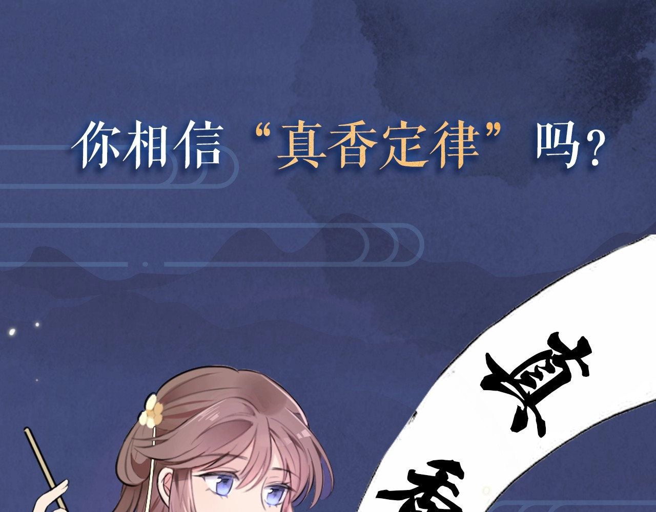 本王不要公主抱 序章 无敌小甜饼！ 第1页