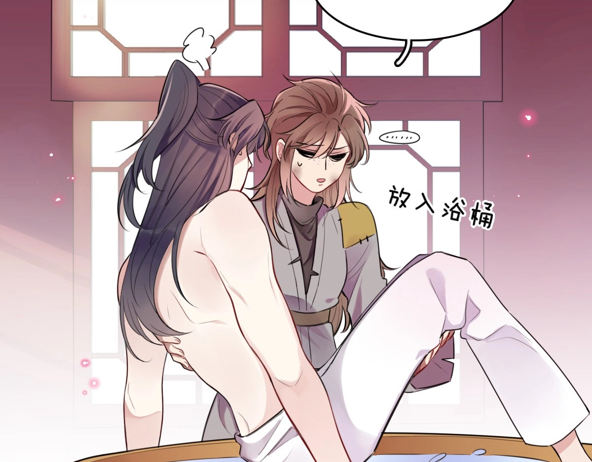 本王不要公主抱 序章 无敌小甜饼！ 第30页