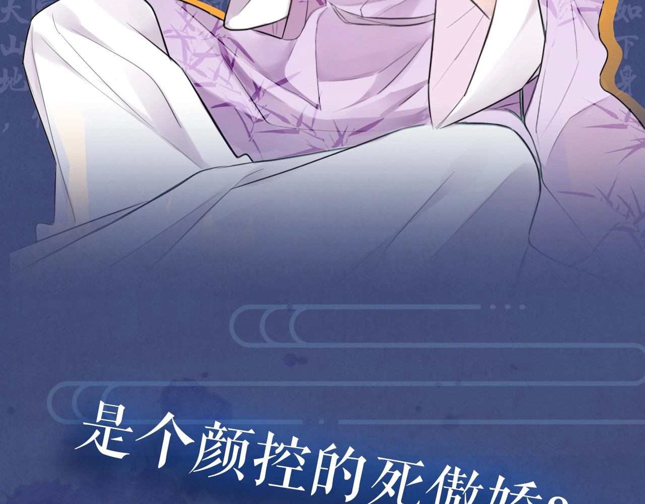 本王不要公主抱 序章 无敌小甜饼！ 第5页