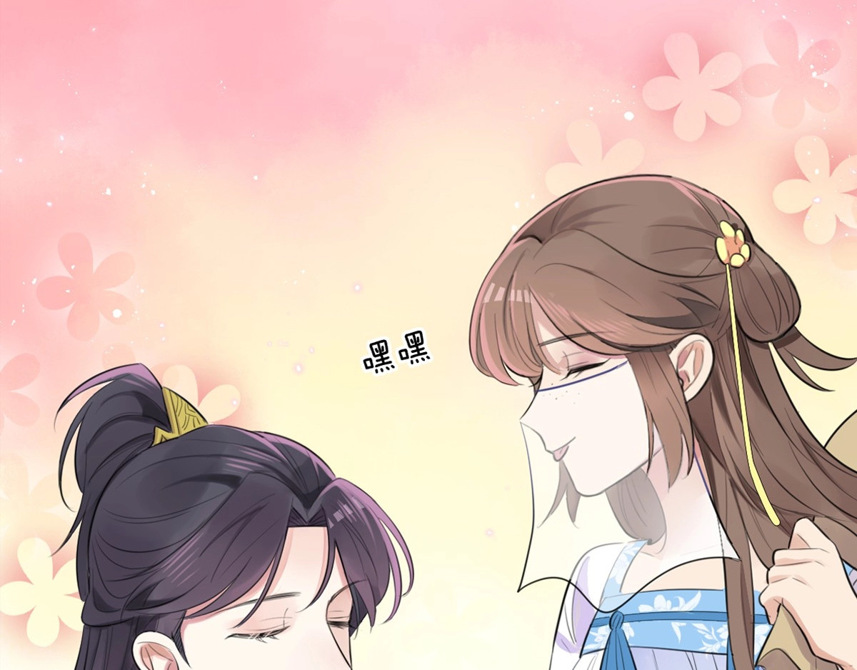 本王不要公主抱 序章 无敌小甜饼！ 第44页