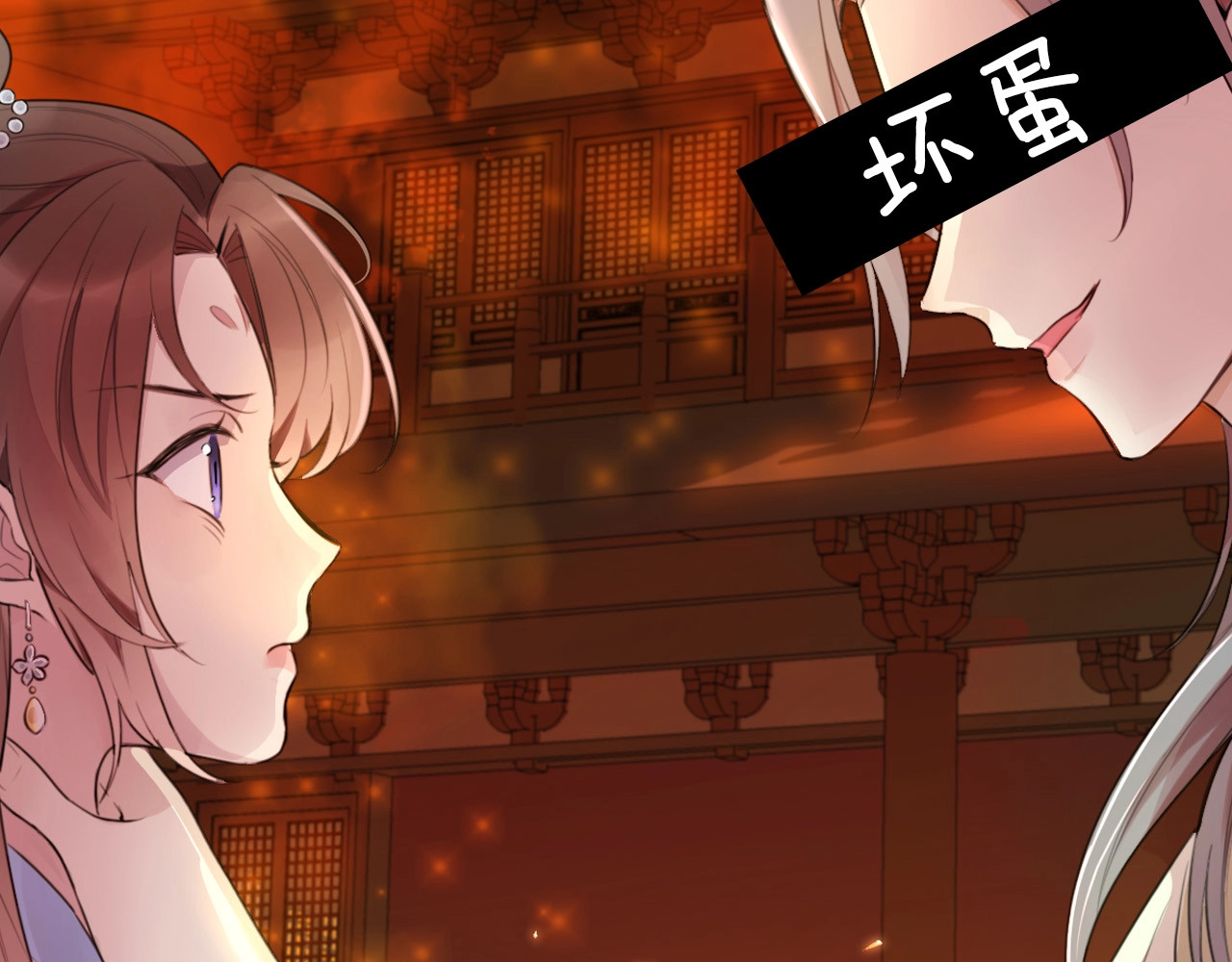 本王不要公主抱 序章 无敌小甜饼！ 第54页