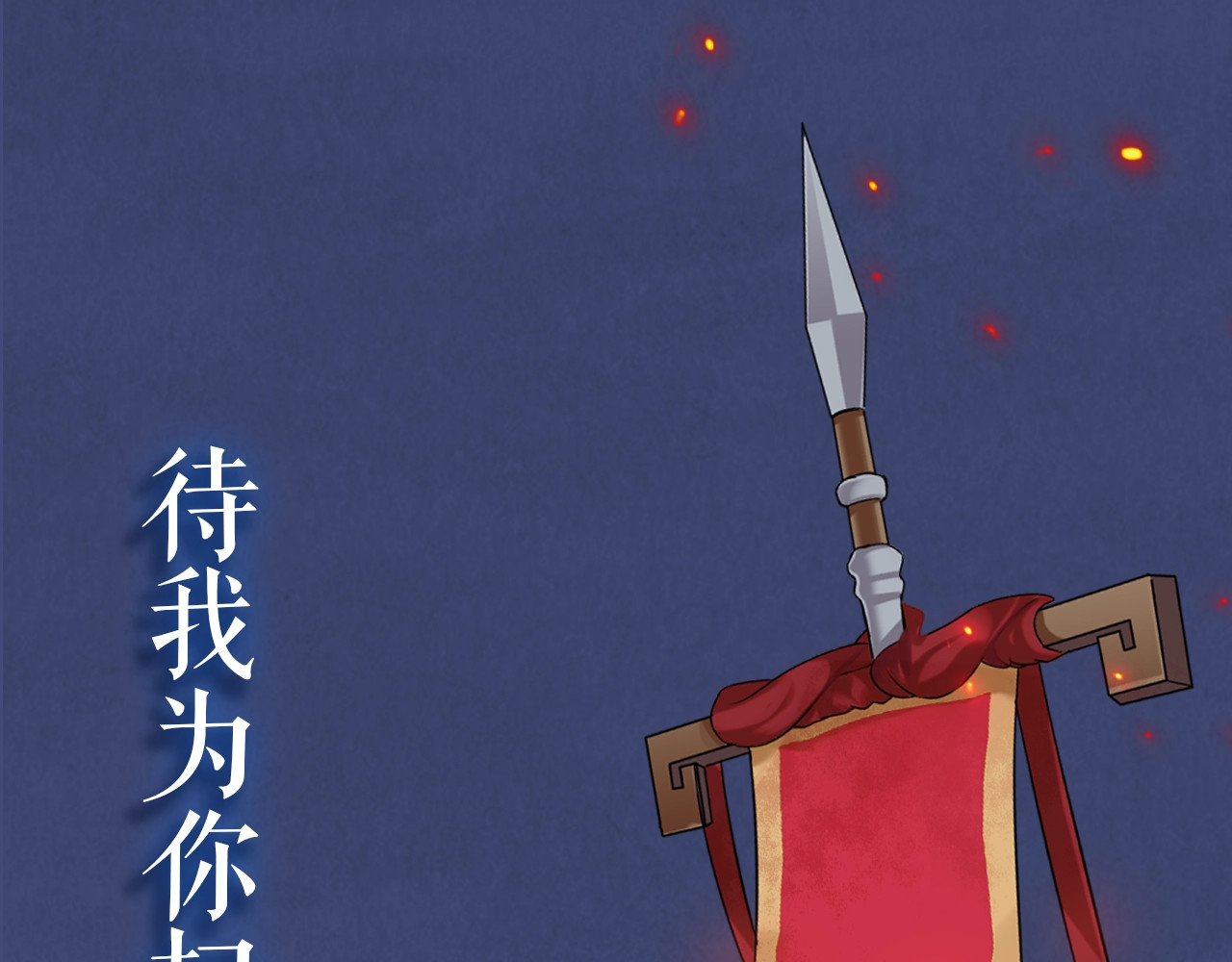 本王不要公主抱 序章 无敌小甜饼！ 第57页