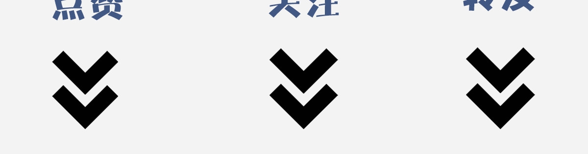 本王不要公主抱 序章 无敌小甜饼！ 第69页