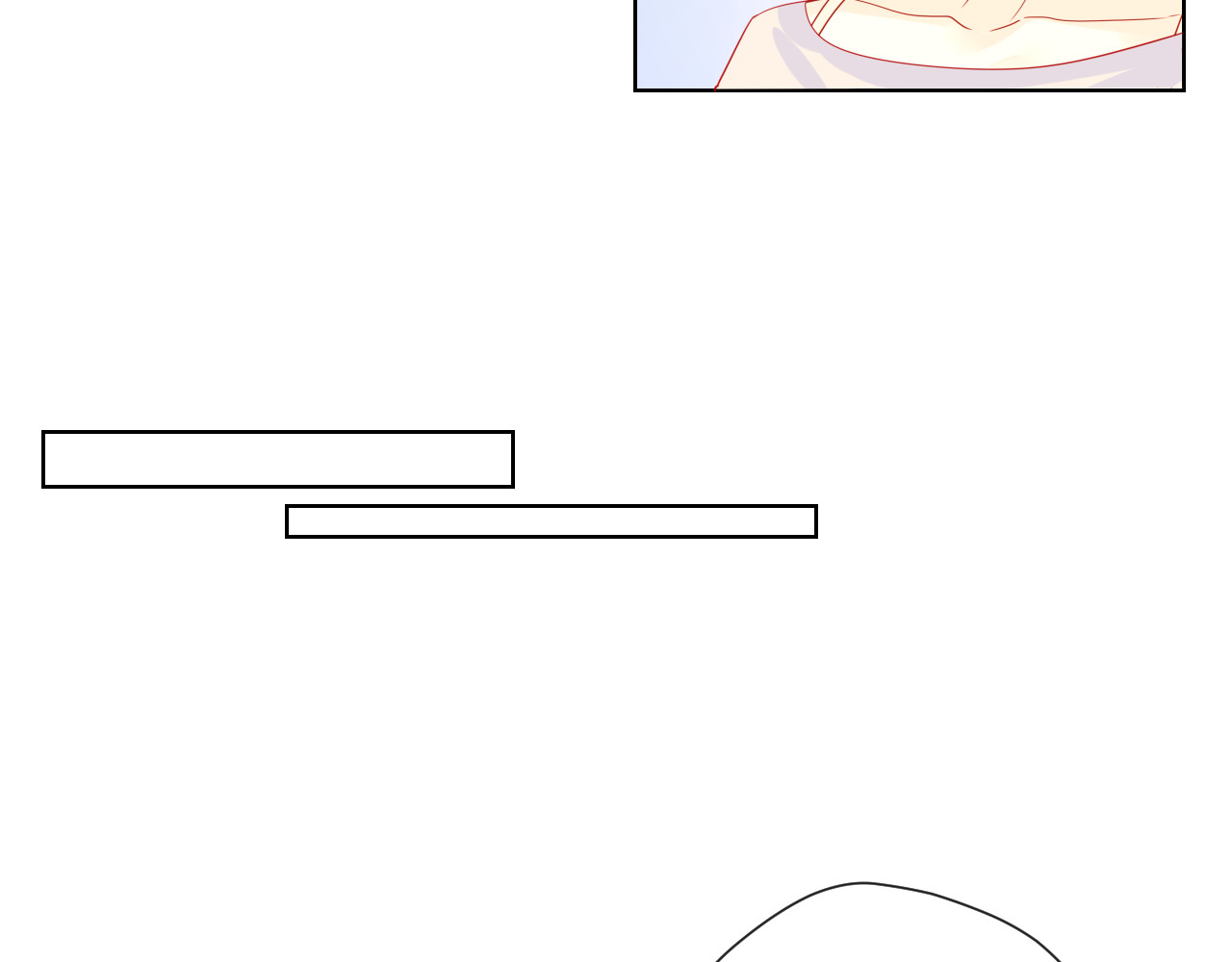 星辰于我 第4话 笨蛋与傲娇鬼 第58页