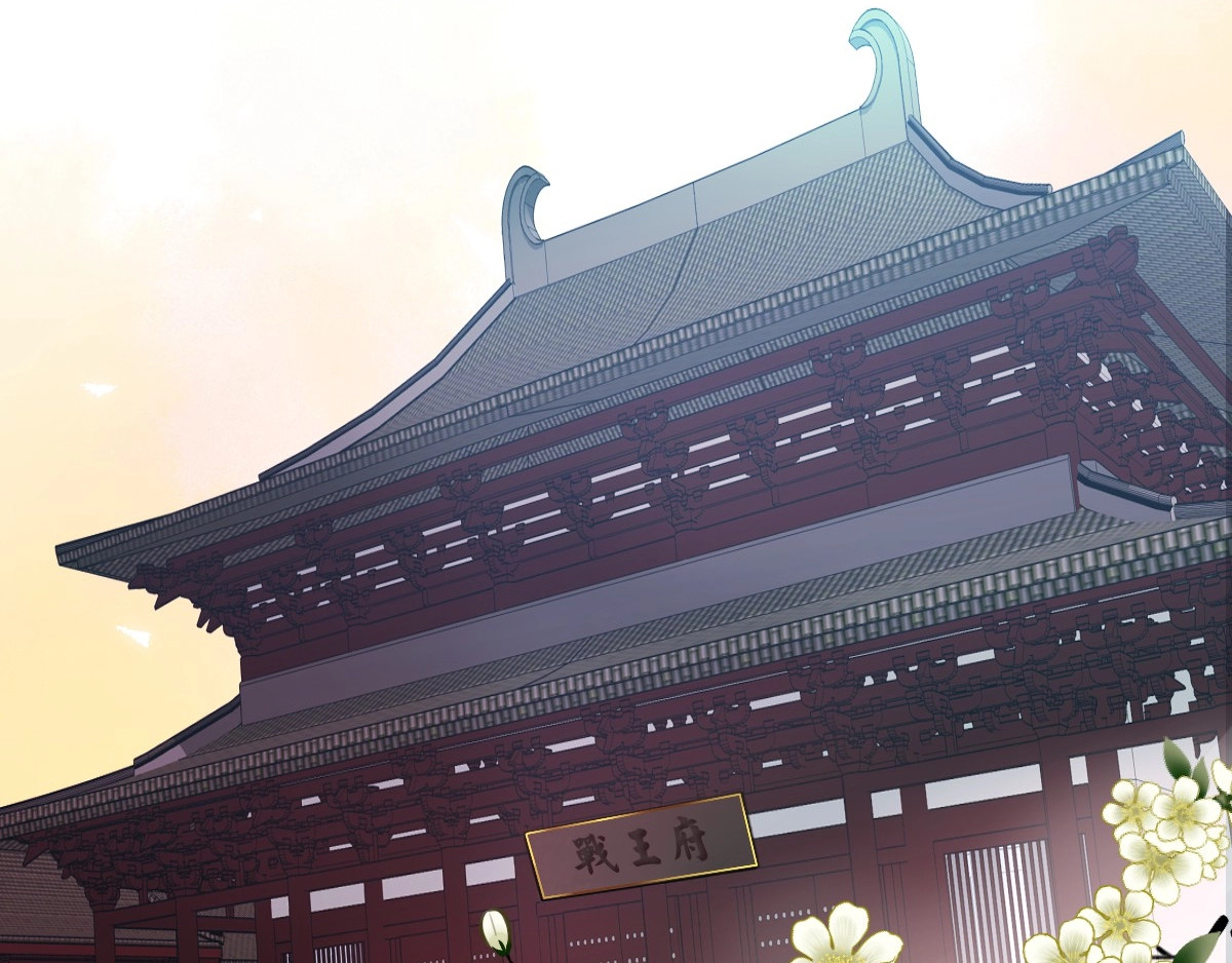 本王不要公主抱 第1话 浴室初遇 第10页