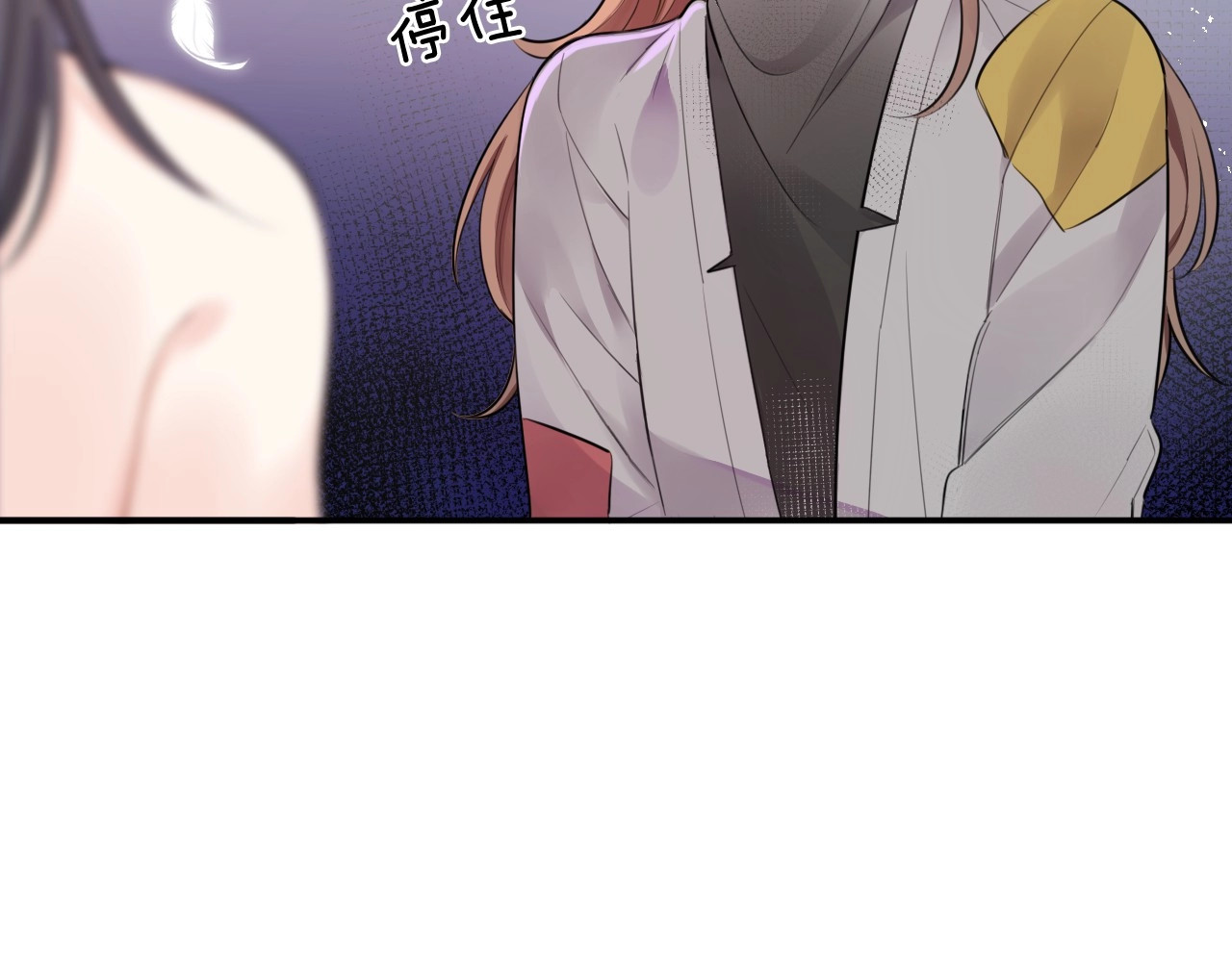 本王不要公主抱 第2话 不要招惹女人 第6页