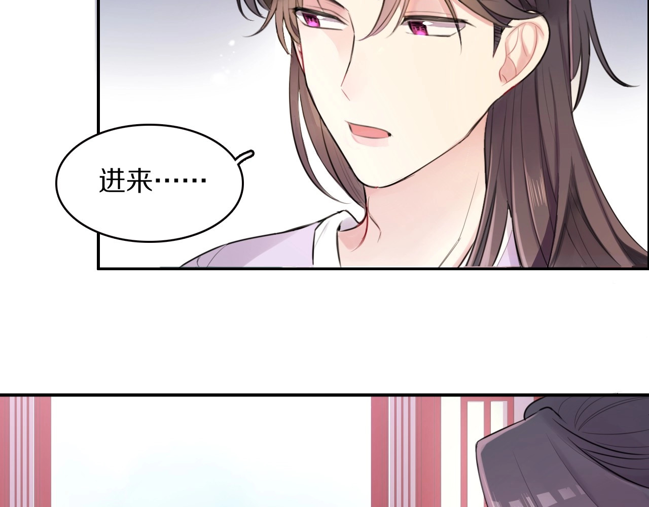 本王不要公主抱 第2话 不要招惹女人 第58页