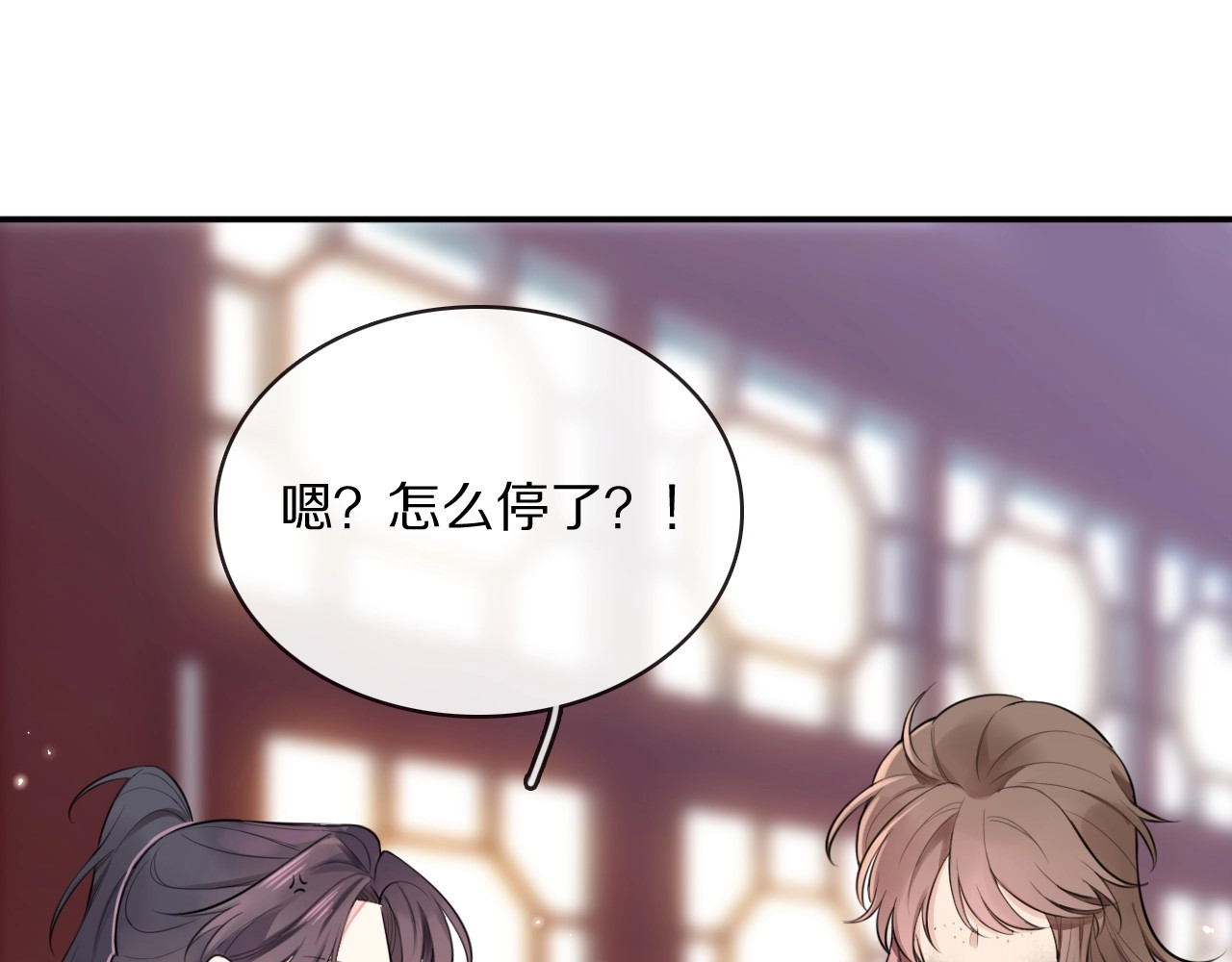 本王不要公主抱 第2话 不要招惹女人 第7页