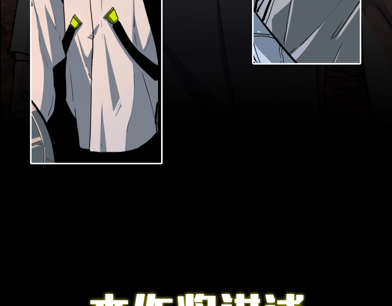 黑渊黎明时 新作大揭秘 黑渊黎明之时 第16页