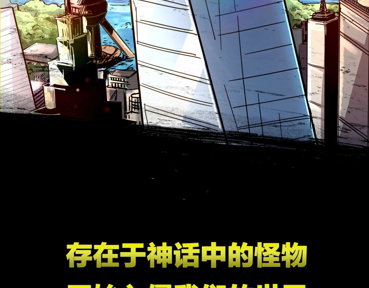 黑渊黎明时 第3页