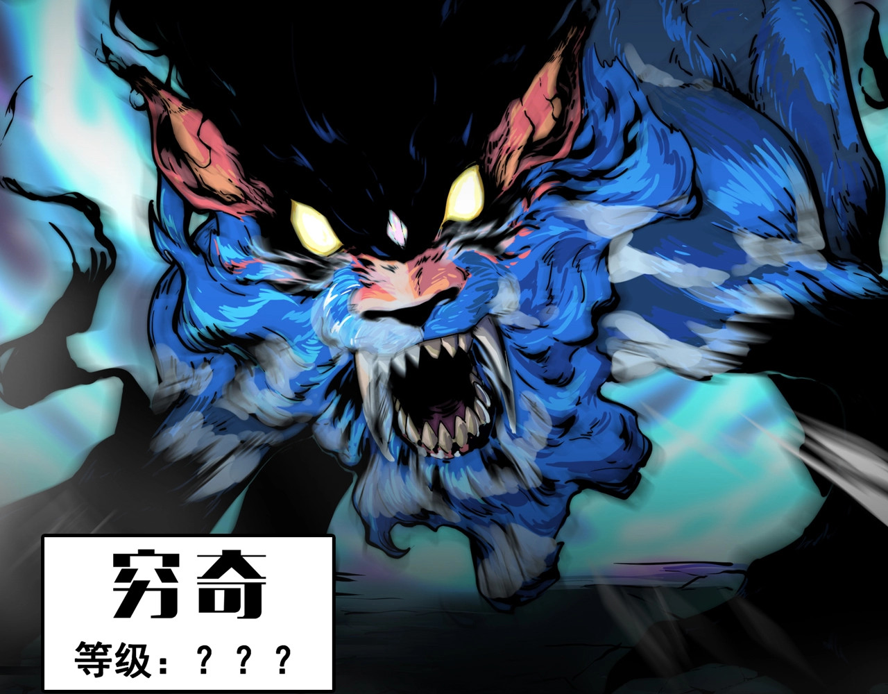 黑渊黎明时 第5页