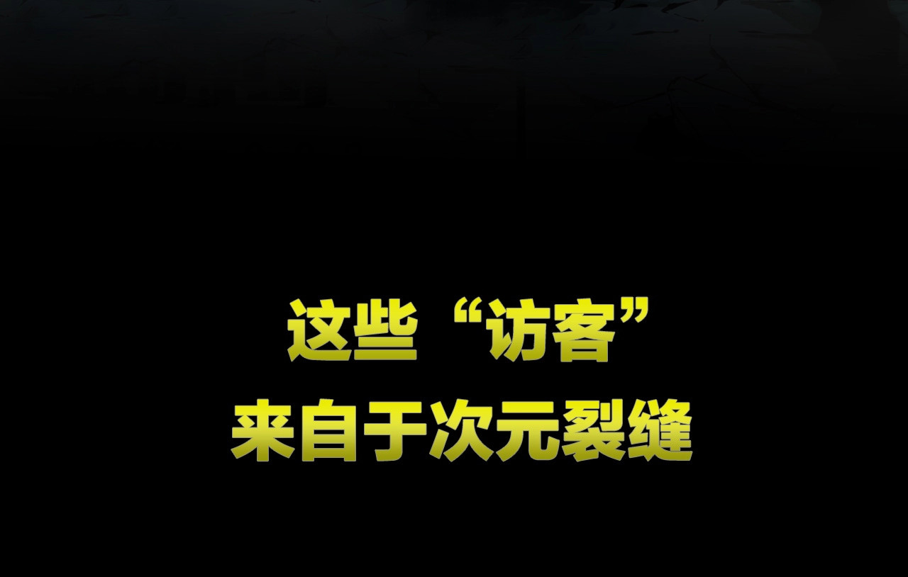 黑渊黎明时 第6页