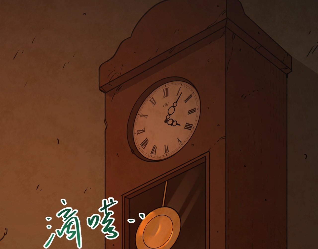 忘忧旅店 第3话 从门缝塞进来的纸钱！ 第106页