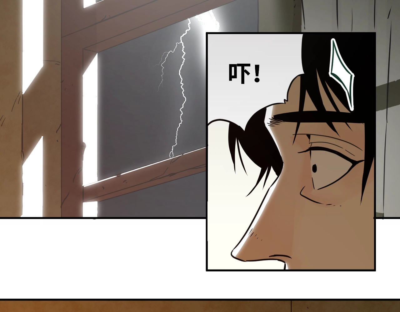 忘忧旅店 第3话 从门缝塞进来的纸钱！ 第109页