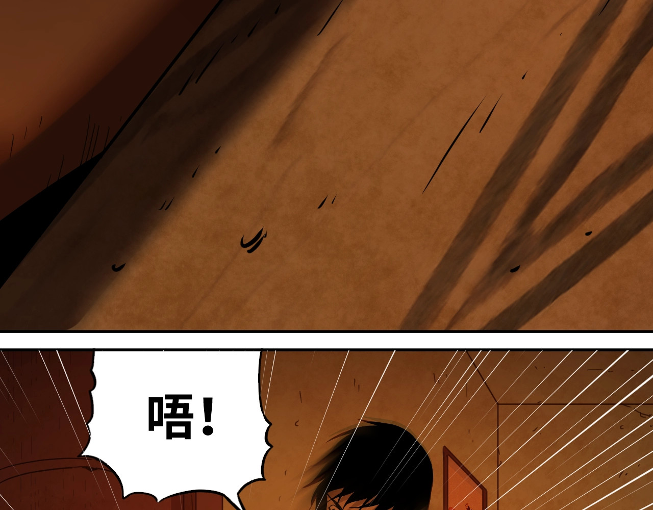 忘忧旅店 第3话 从门缝塞进来的纸钱！ 第129页