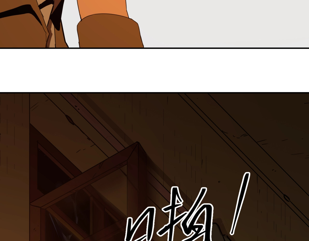 忘忧旅店 第3话 从门缝塞进来的纸钱！ 第157页