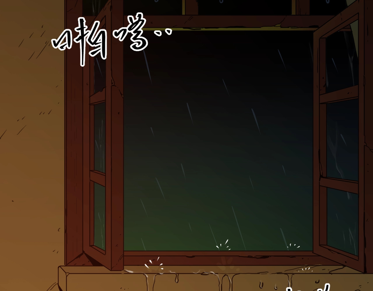 忘忧旅店 第3话 从门缝塞进来的纸钱！ 第161页