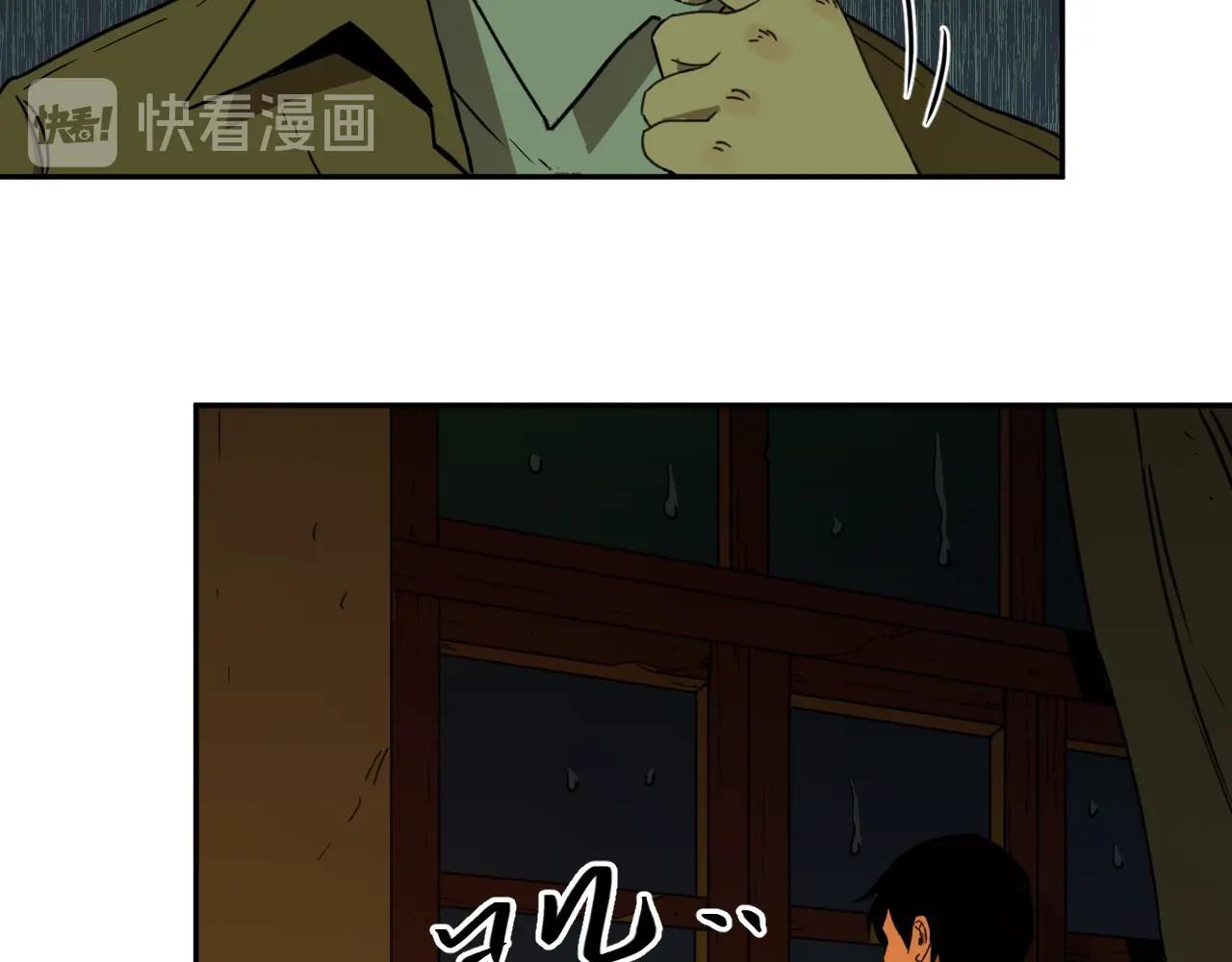 忘忧旅店 第3话 从门缝塞进来的纸钱！ 第163页