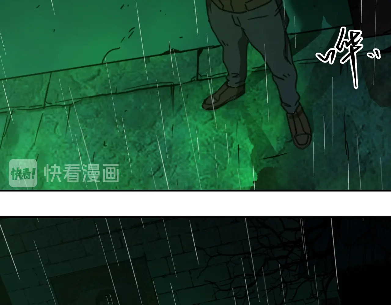 忘忧旅店 第3话 从门缝塞进来的纸钱！ 第170页