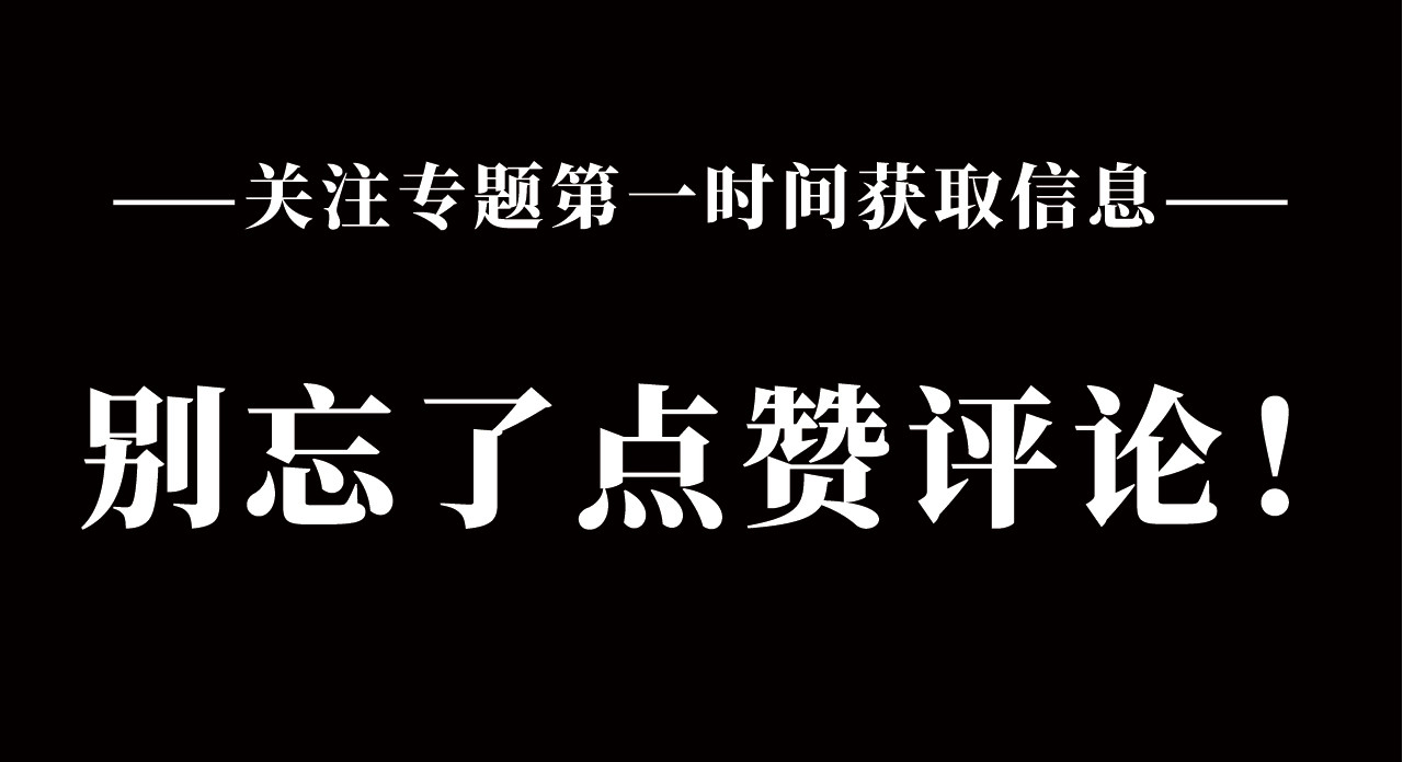 忘忧旅店 第3话 从门缝塞进来的纸钱！ 第185页