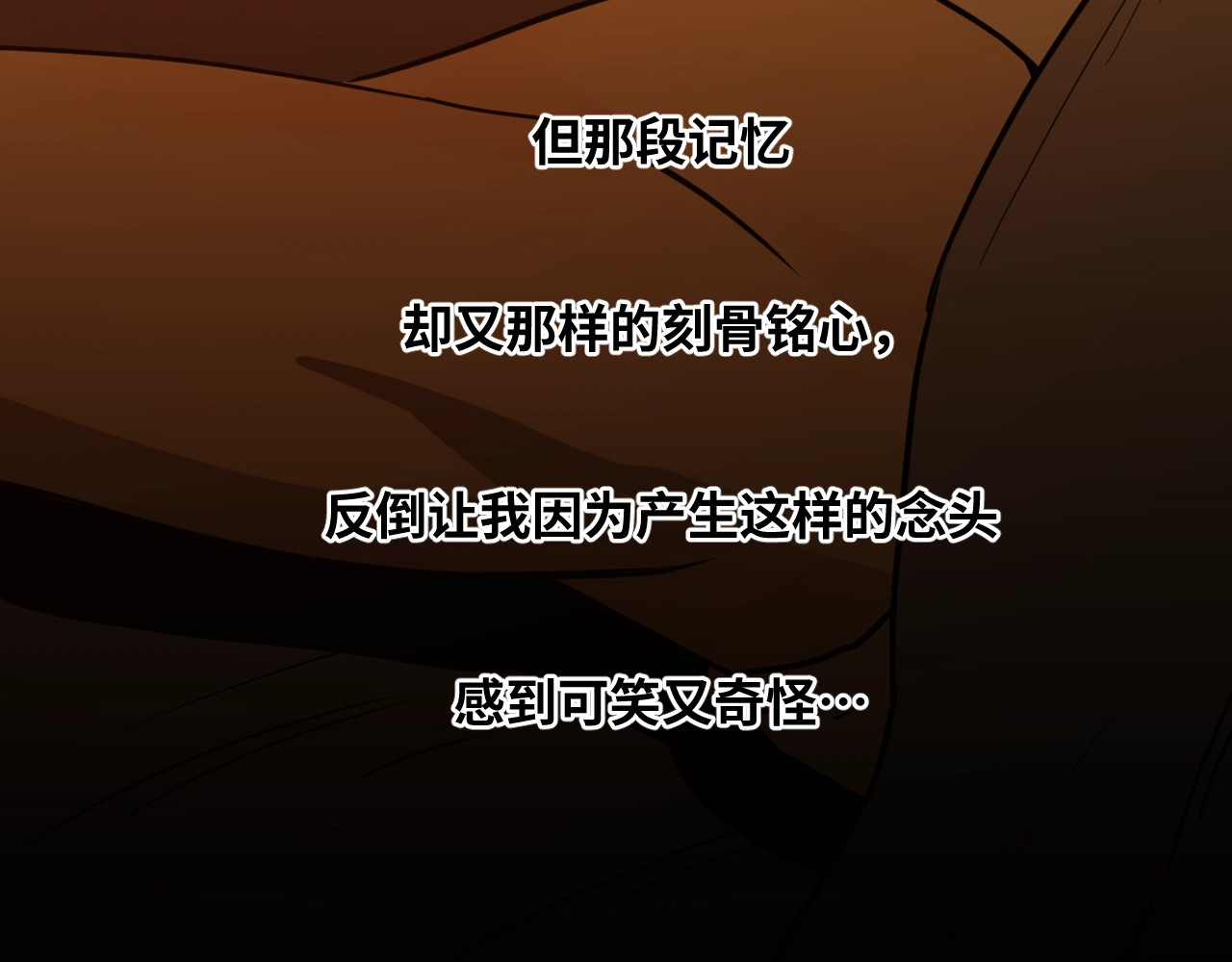忘忧旅店 第3话 从门缝塞进来的纸钱！ 第29页